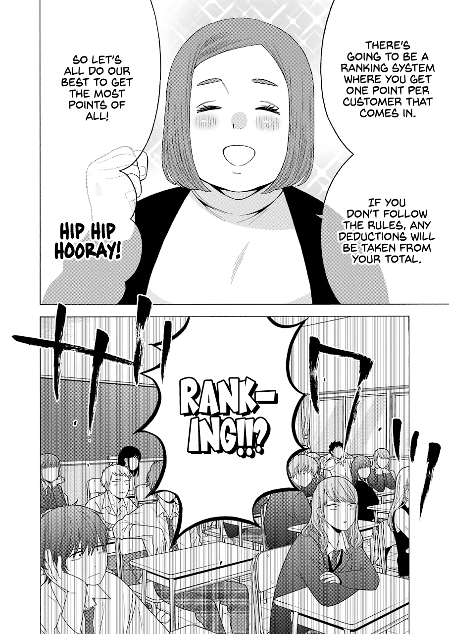 My Dress-Up Darling, Chapter 51 image 04